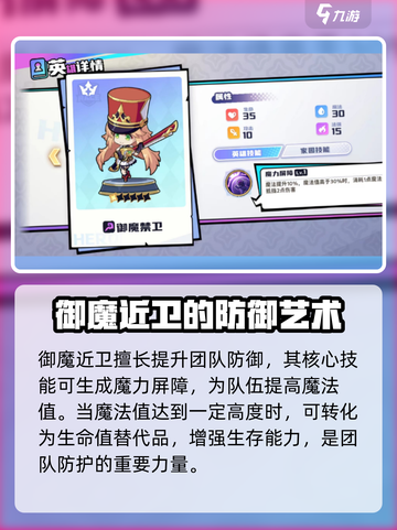 永夜之城序曲🔥人族魔弹流最强搭配💥截图4