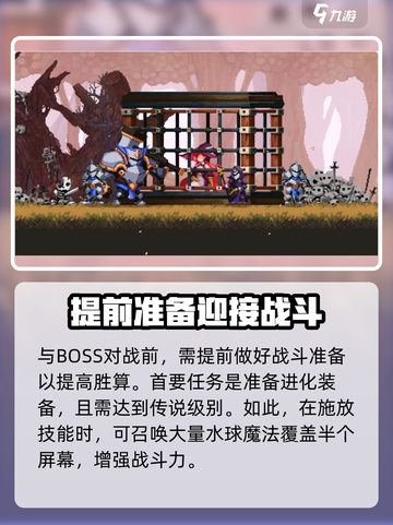 小骨英雄killer初代勇士🔥超全打法攻略来啦！截图2