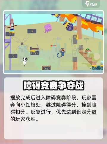 超级鸡马手游版怎么玩介绍截图3