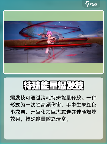 尘白禁区: 恩雅澜风角色超强分析💥🔥截图4