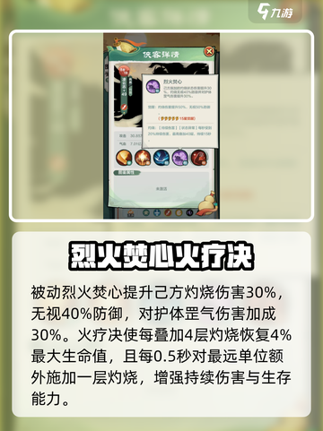 小小英雄凌云志怎么样介绍截图4