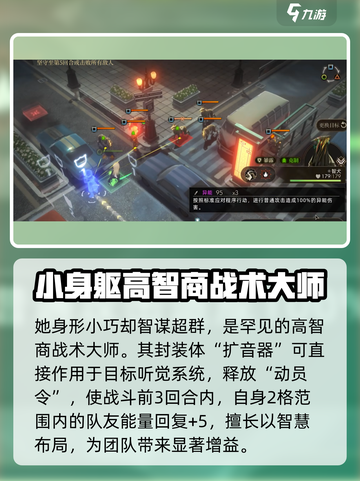 异象回声卡秋莎值得培养吗介绍截图2