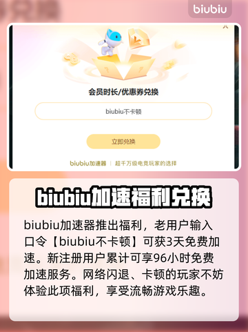 三角洲闪退？这个方法轻松解决❌游戏Bug！🔥截图3