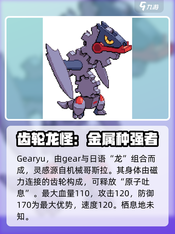 磁带妖怪🔥S级妖怪排行，玩转游戏必备清单！🎮截图4