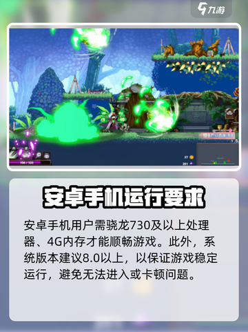 小骨英雄杀手💥手机配置要求超低，流畅运行不是梦！🎮截图3