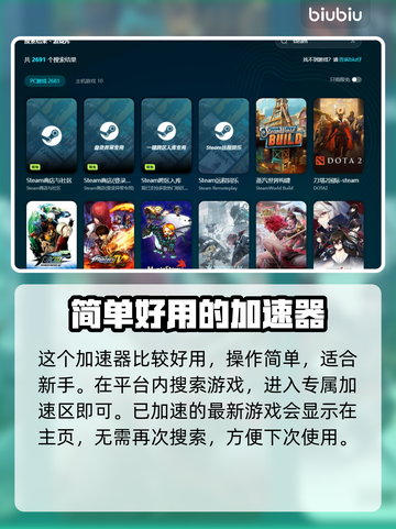 累趴侠加速器哪个靠谱？游戏玩家必备🔥截图3