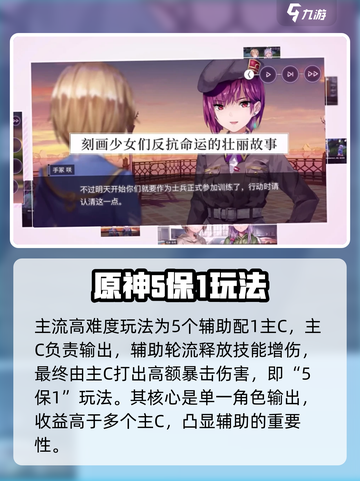 炽焰天穹玩法有哪些介绍截图3