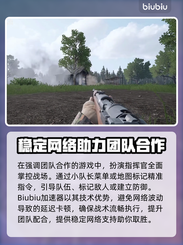 战争附言加速器推荐🔥解决卡顿必备！🎮截图2