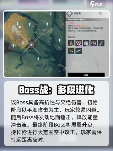 🎮鸣潮纷争声核爆肝攻略！速抢稀有资源截图3