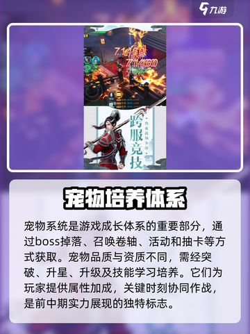 谪仙异闻录好玩吗介绍截图4