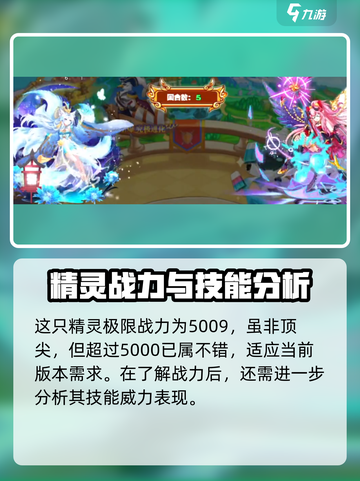 西普大陆天魔女莉莉丝怎么样介绍截图3