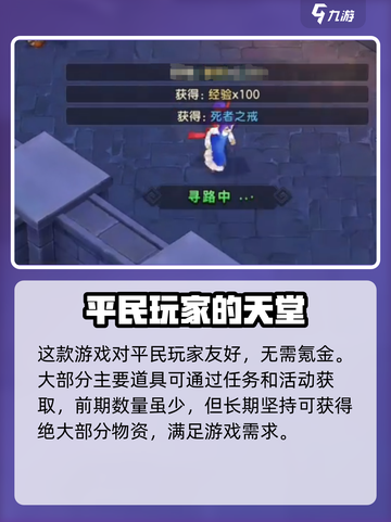 魔力宝贝复兴⚡不氪金不花钱也能玩得爽！💎截图2