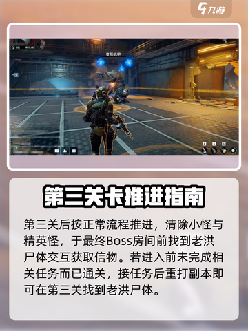 破碎之地🔥老洪信物快速获取方法✨截图3