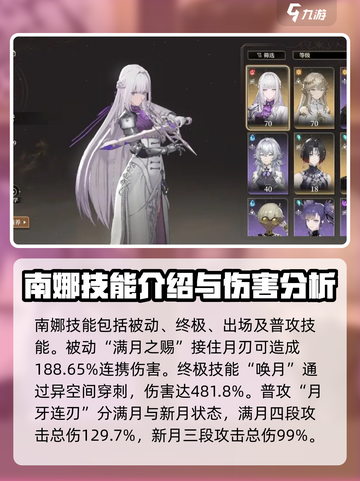 黑色信标技能介绍介绍截图3