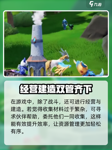 🔥Amikin生存游戏：好玩到停不下来！🎮截图5