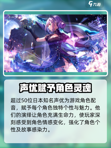 🔥炽焰天穹游戏：日语玩法全揭秘🎉截图3