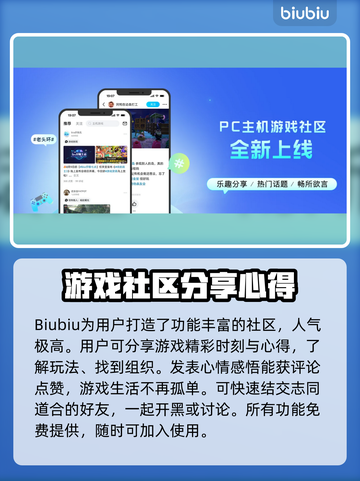 Steam登录加速秘籍，玩转游戏超流畅🔥🎮截图5