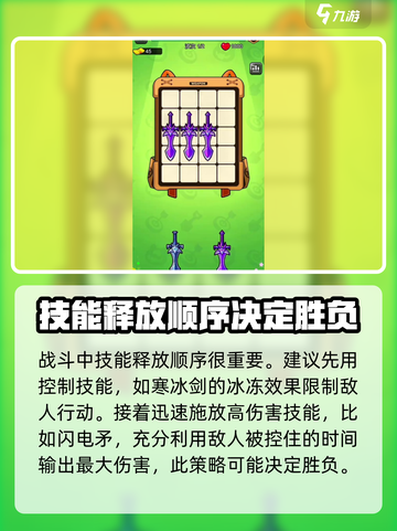 指尖幻影攻略介绍截图3