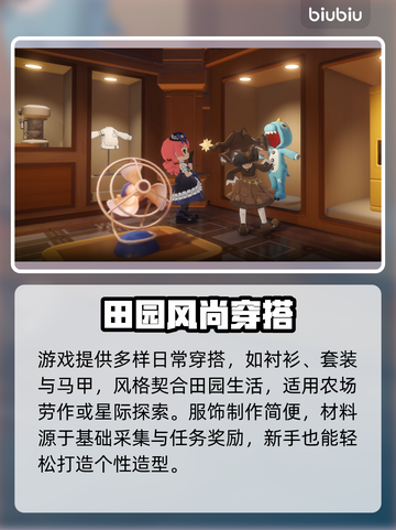 星布谷地绝美汉服✨限时试穿！👗截图2