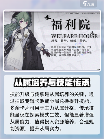 异色边缘从属介绍介绍截图5