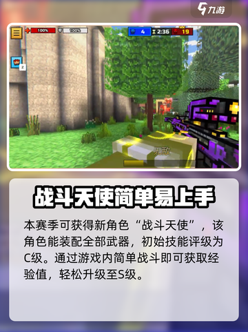 像素射击赛季🔥机制全揭秘！🚀📌截图4
