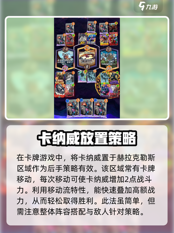 漫威终极逆转：赫拉克勒斯🔥玩法攻略来了！截图4