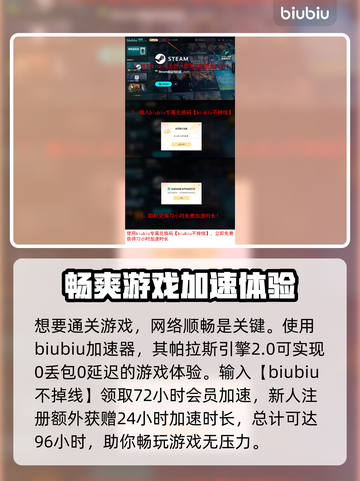 七日世界💡腐影猎手Boss打法攻略🔥截图7