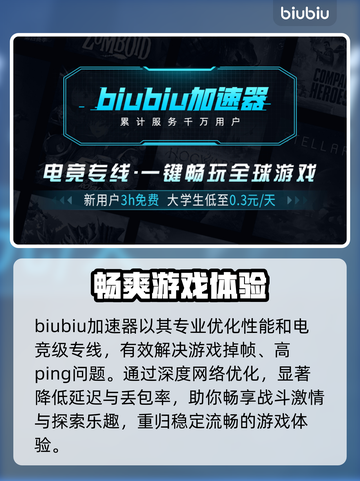黑暗之魂重制版掉帧🔥优化技巧全攻略！截图3