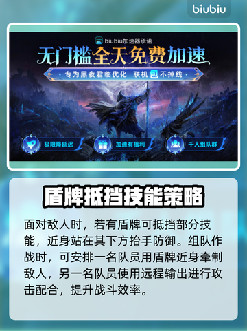 艾尔登法环黑夜君临！恶兆妖鬼打法攻略🔥🤖截图4