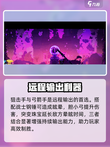 小骨英雄杀手冠军神装🔥截图2