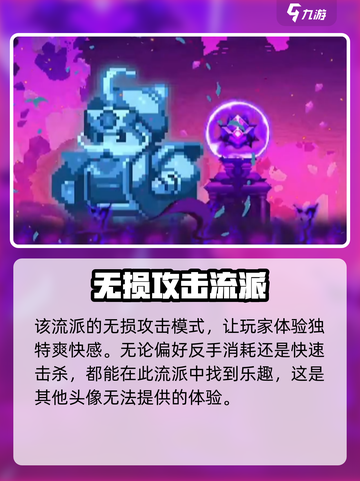 小骨英雄killer替换流🔥玩法超简单，快来学习！截图5
