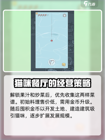 猫咪和汤竟是这家公司的作品！单机党必玩🔥截图5