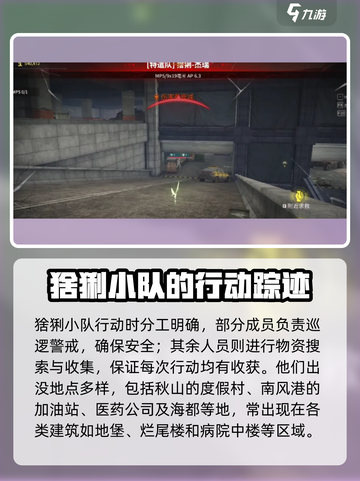 游戏名《萤火突击》猞猁详情🔥超燃爆料来啦！截图3