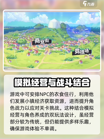 伍六七暗影交锋手游好玩吗介绍截图5