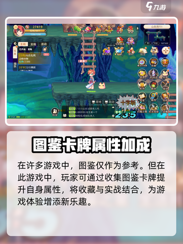 永恒岛🔥图鉴大揭秘，功能全解析！截图2