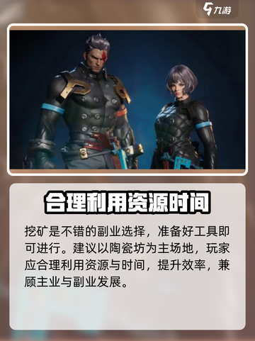 剑灵2金币爆刷技巧🔥轻松日赚百万金币！截图4