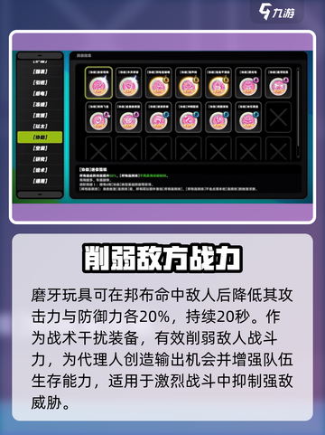 绝区零协同鸣徽🔥超实用效果一览💥截图3