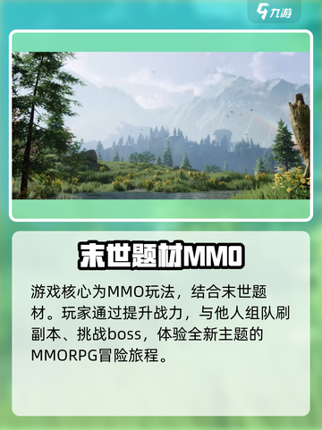 星球重启游戏介绍介绍截图2