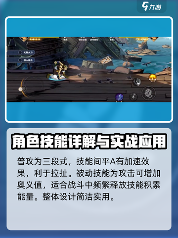 航海王壮志雄心🔥乌索普打法技巧全揭秘！截图2