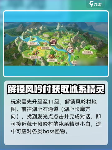 西普大陆手游小白怎么获取介绍截图3