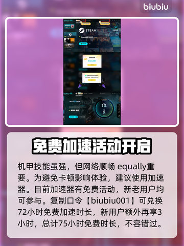 解限机赤霄技能大曝光！🔥原神玩家必看！截图4