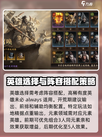龙息神寂🔥必做事项&开荒攻略🎉截图4