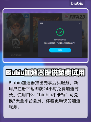 龙之信条2🔥买哪个版本超值？玩家必看！截图3