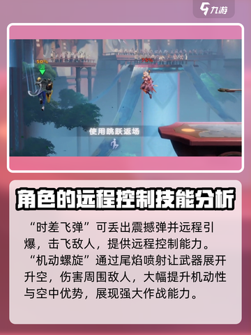星之破晓刘备格斗打法🔥超详细攻略来了！截图3