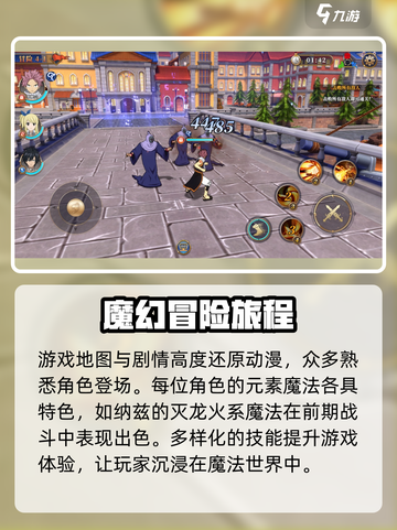 妖精的尾巴激斗礼包激活码有哪些介绍截图3