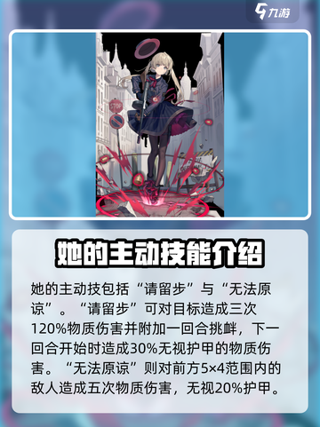 异象回声维罗妮卡怎么样介绍截图3