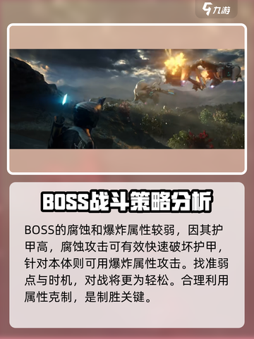 星际战甲手游🔥双天使打法揭秘！⚡截图5