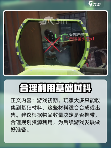 萤火突击💡盒子打开秘籍🔥游戏党必看！截图4