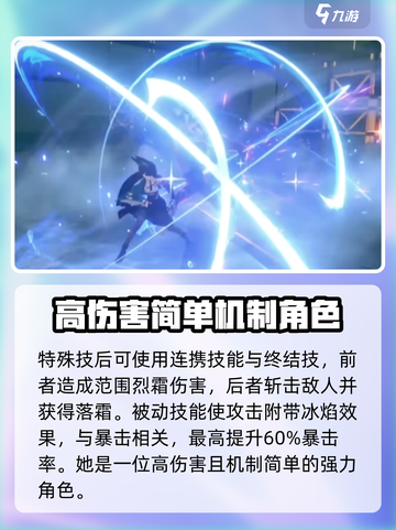 绝区零星见雅超神🔥位置揭秘游戏名必备！截图5