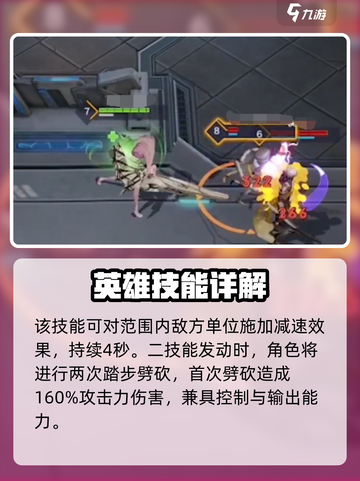 重构阿塔提斯🔥灰曲强度分析攻略来啦！截图3